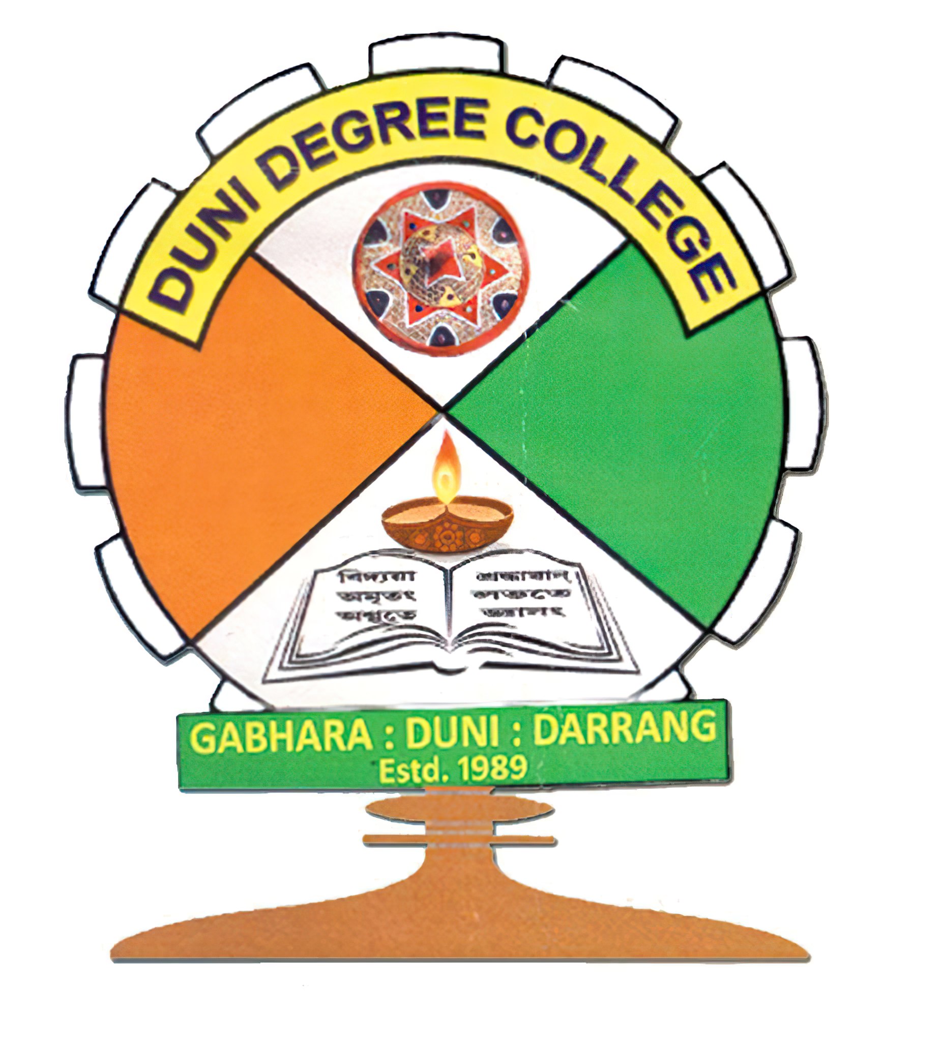 Duni Degree College Logo